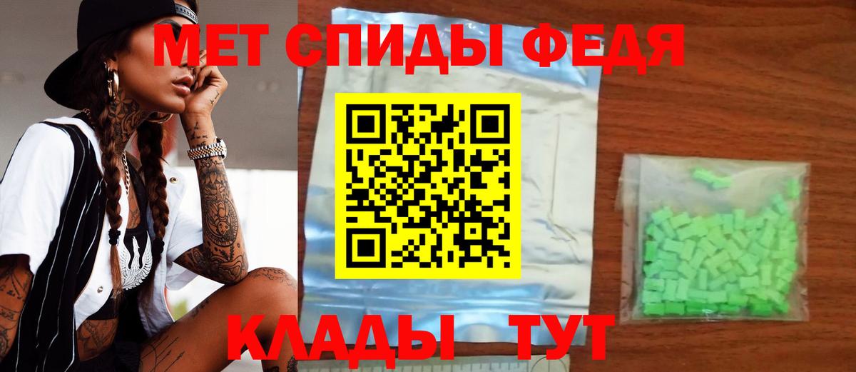 АМФЕТАМИН Premium Сыктывкар