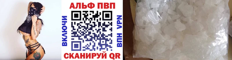A-PVP крисы CK  Сыктывкар 