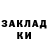 Ecstasy круглые Tosha Putin