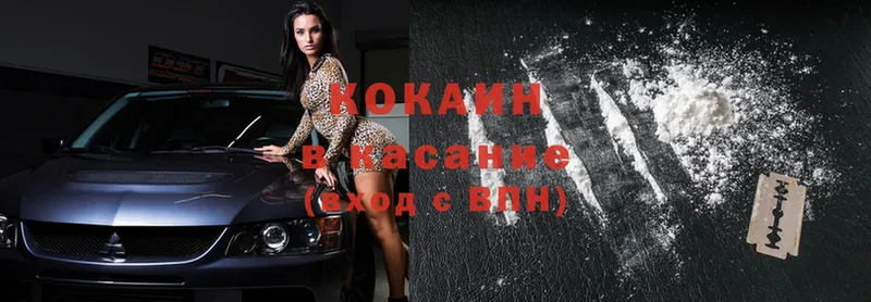 Cocaine 99%  Сыктывкар 