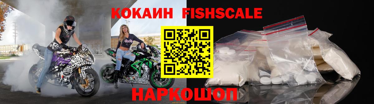 COCAIN  Вход с VPN  Сыктывкар  КОКАИН Боливия  Cocaine Перу 