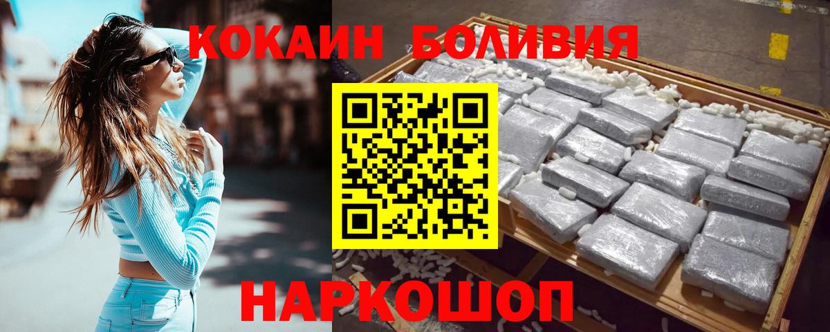 Кокаин Перу Сыктывкар
