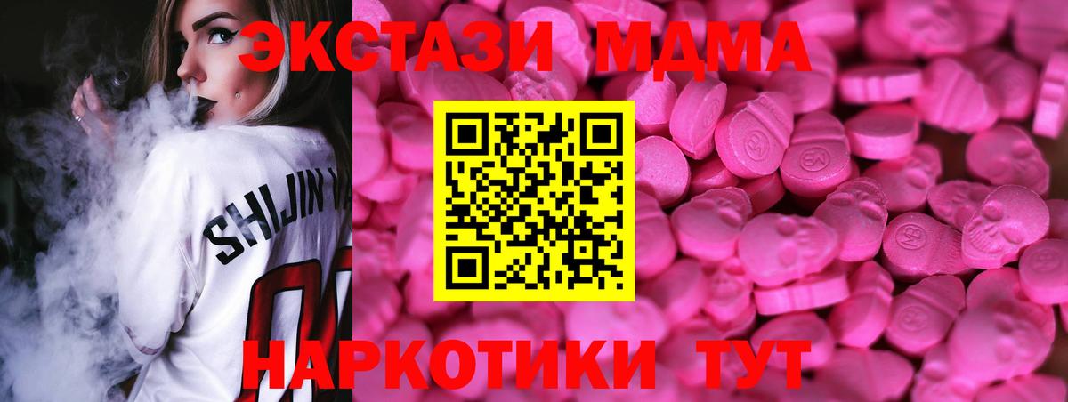 ГАШИШ  Вход с VPN  Сыктывкар  Вейп ТГК  Экстази  Кокаин  Конопля  Меф   Метадон 