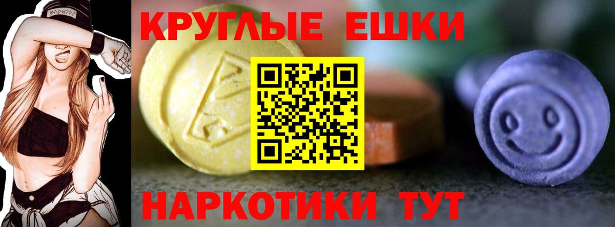 Экстази 99%  ЭКСТАЗИ DUBAI  Вход с VPN  Сыктывкар 