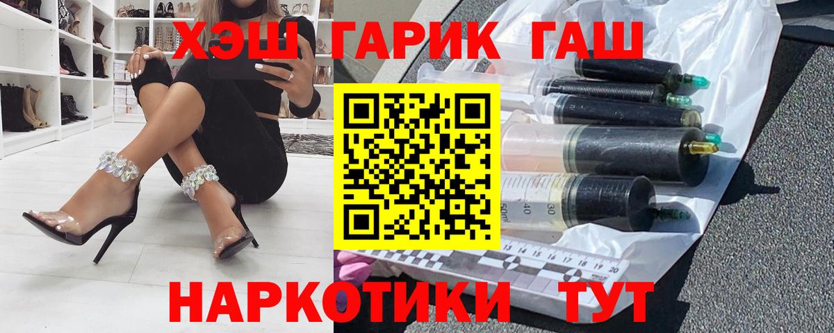 ГАШИШ hashish  Вход с VPN  купить наркотик  Сыктывкар  Гашиш ice o lator 