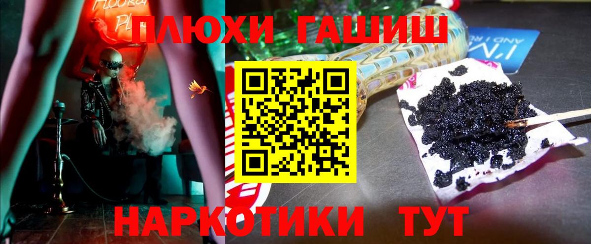 Гашиш индика сатива Сыктывкар