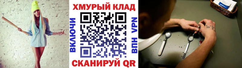 ГЕРОИН гречка  где можно купить   Сыктывкар 