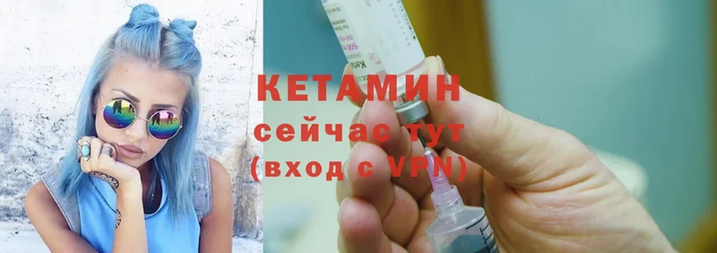 где найти наркотики  Сыктывкар  Кетамин ketamine 