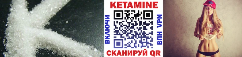 купить закладку blacksprut маркетплейс Кетамин VHQ Сыктывкар