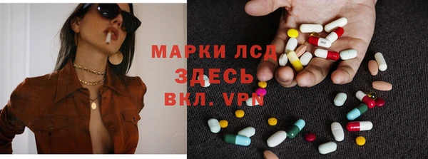 гашишное масло Михайлов