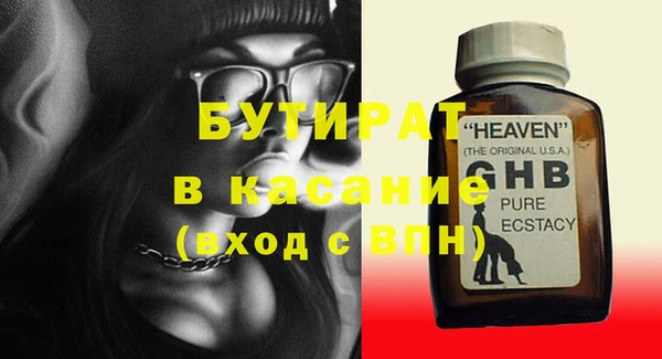 MDMA Premium VHQ Орехово-Зуево