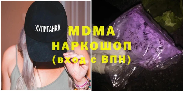 apvp Михайловск