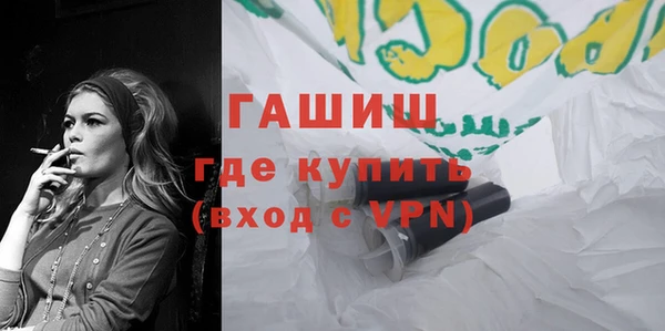 бутик Пикалёво
