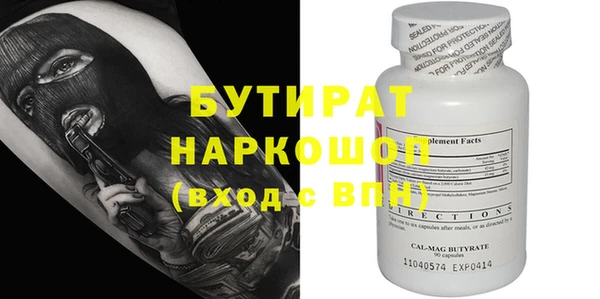 гашишное масло Михайлов