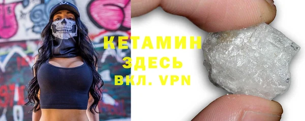 мефедрон VHQ Ачинск