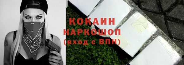 герыч Белокуриха