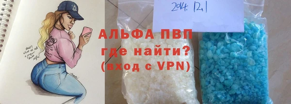 apvp Михайловск