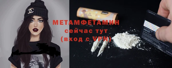 ALPHA-PVP Михайловка