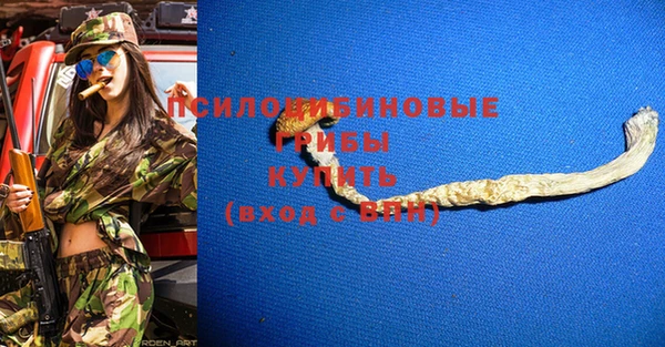 гашишное масло Михайлов