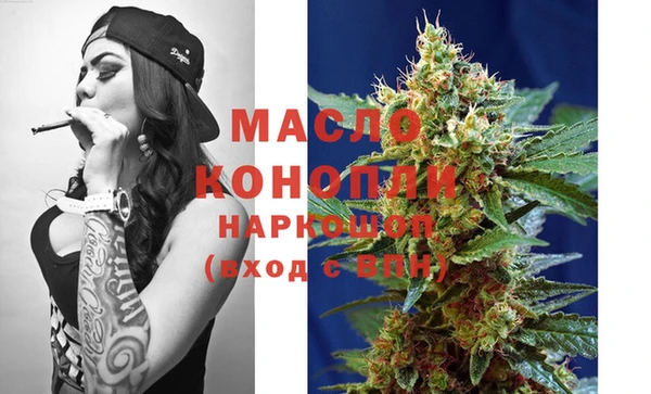 гашишное масло Михайлов