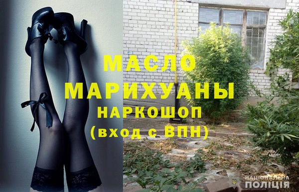 мдма Пионерский