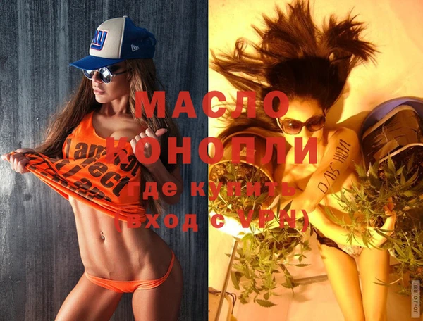 ALPHA-PVP Михайловка