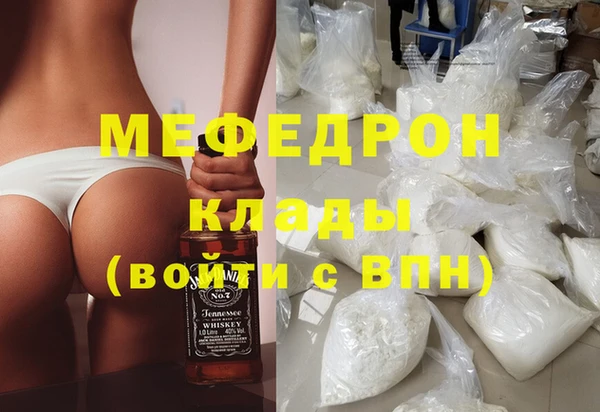 экстази Новый Уренгой