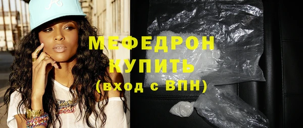 MDMA Premium VHQ Орехово-Зуево