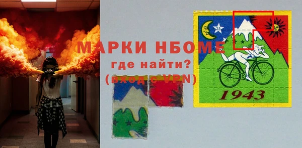 apvp Михайловск