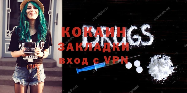 ALPHA-PVP Михайловка