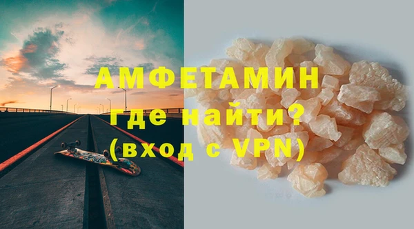 экстази Новый Уренгой