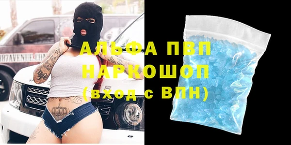 гашишное масло Михайлов