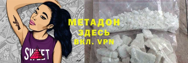 гашишное масло Михайлов