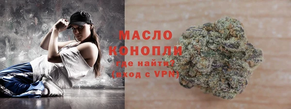 ALPHA-PVP Михайловка