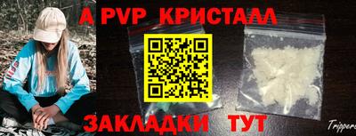 мефедрон VHQ Камышлов