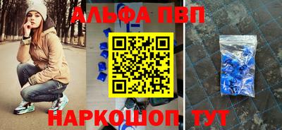 apvp Канаш