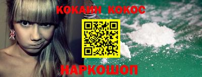 мефедрон VHQ Камышлов