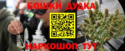 мефедрон VHQ Камышлов