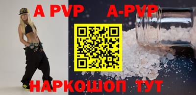 мефедрон VHQ Камышлов