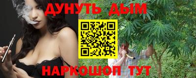 мефедрон VHQ Камышлов