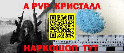 мефедрон VHQ Камышлов