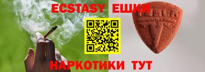 мефедрон VHQ Камышлов