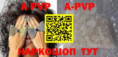мефедрон VHQ Камышлов