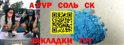 мефедрон VHQ Камышлов
