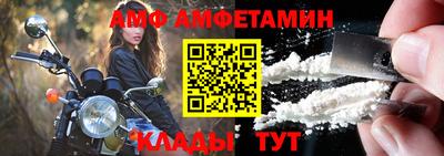 мефедрон VHQ Камышлов