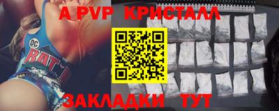 мефедрон VHQ Камышлов