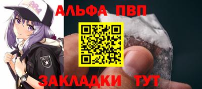 мефедрон VHQ Камышлов