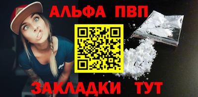 мефедрон VHQ Камышлов