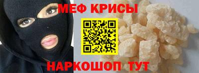 мефедрон VHQ Камышлов
