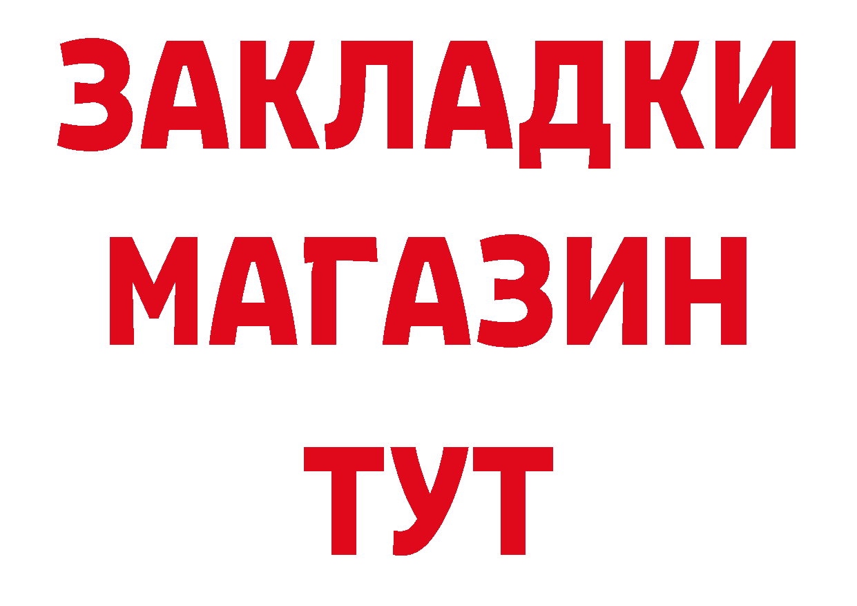 МДМА кристаллы как зайти сайты даркнета hydra Сыктывкар